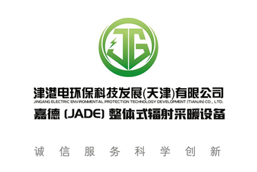 津港電網(wǎng)站建設(shè)上線了